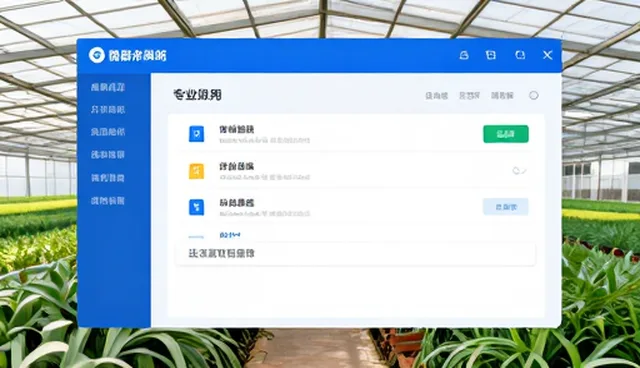 信息系统集成中技术问题的常见处理方法